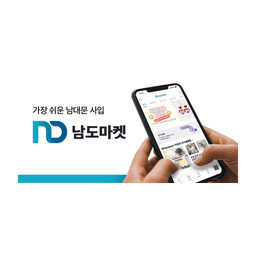 ND Market